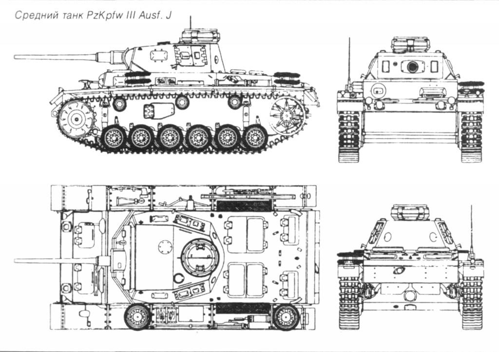Чертеж танка пз 3
